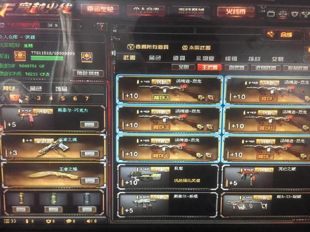 站内动线与